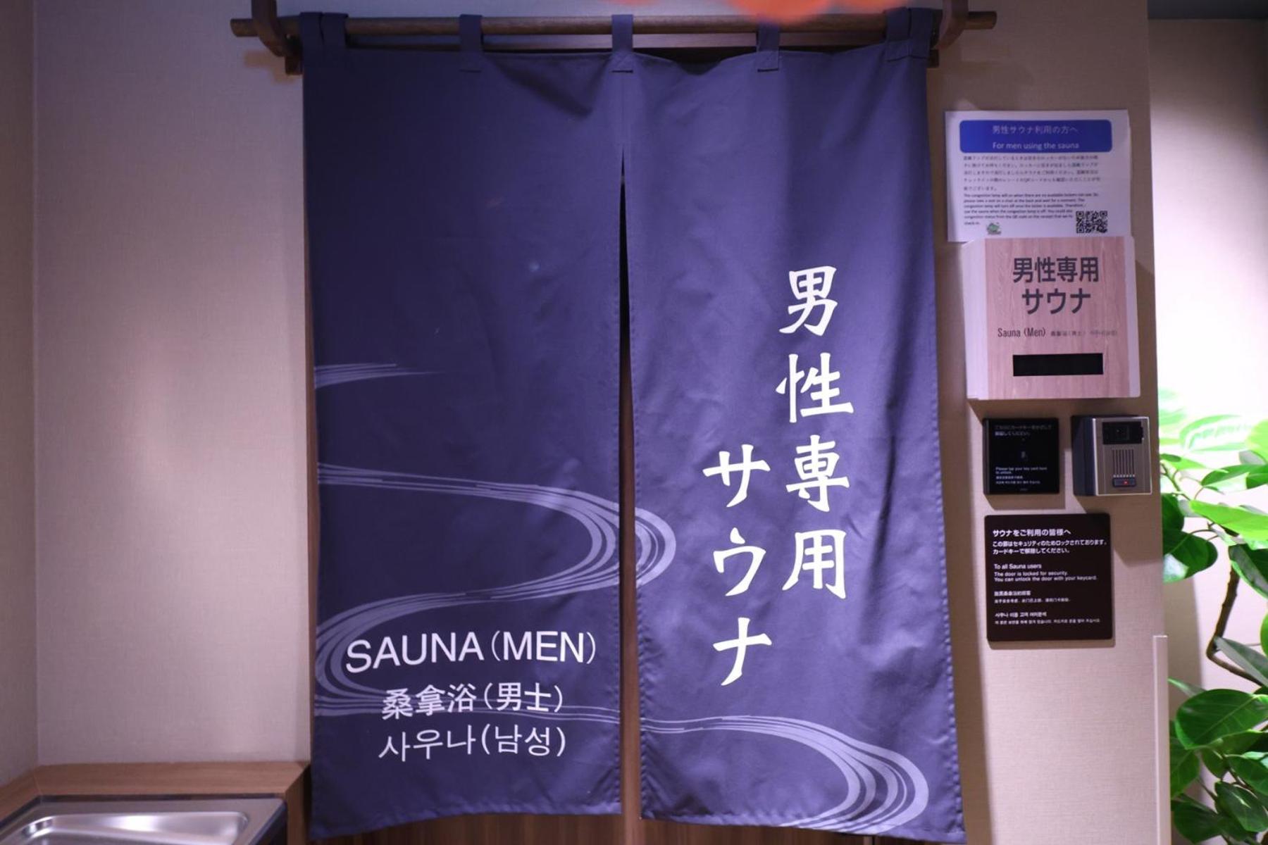 Global Yokohama Chukagai Capsule hotel Yokohama (Kanagawa)