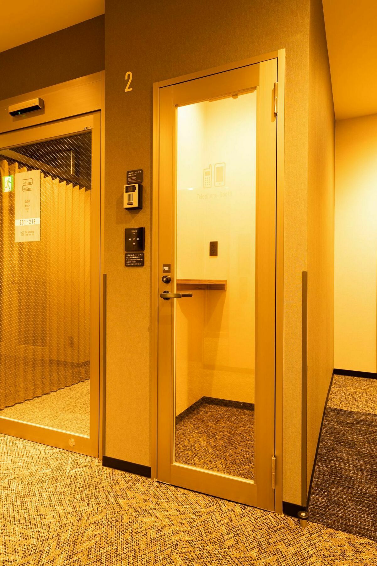 Global Yokohama Chukagai Capsule hotel Yokohama (Kanagawa)