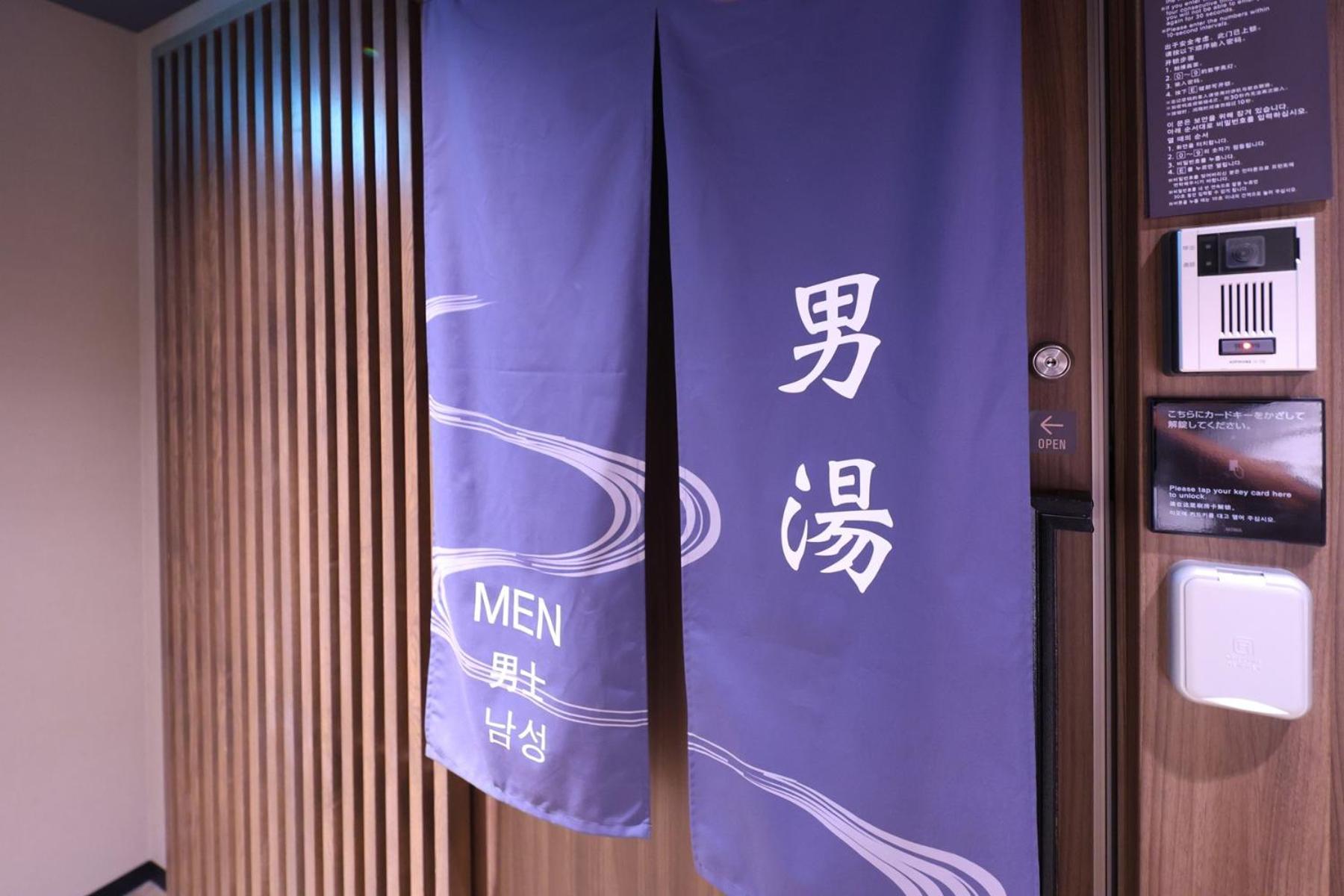 Global Yokohama Chukagai
